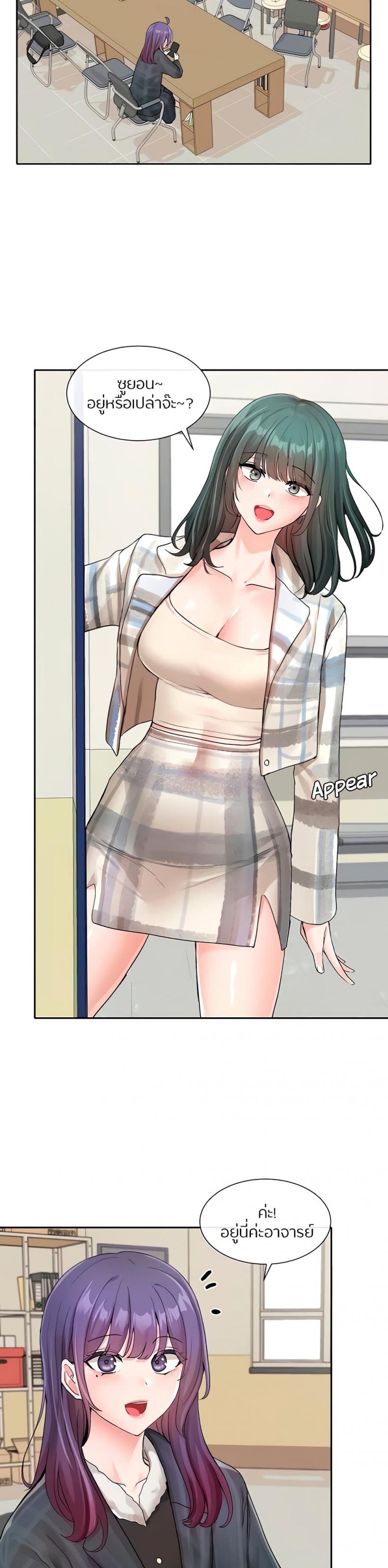 page-18