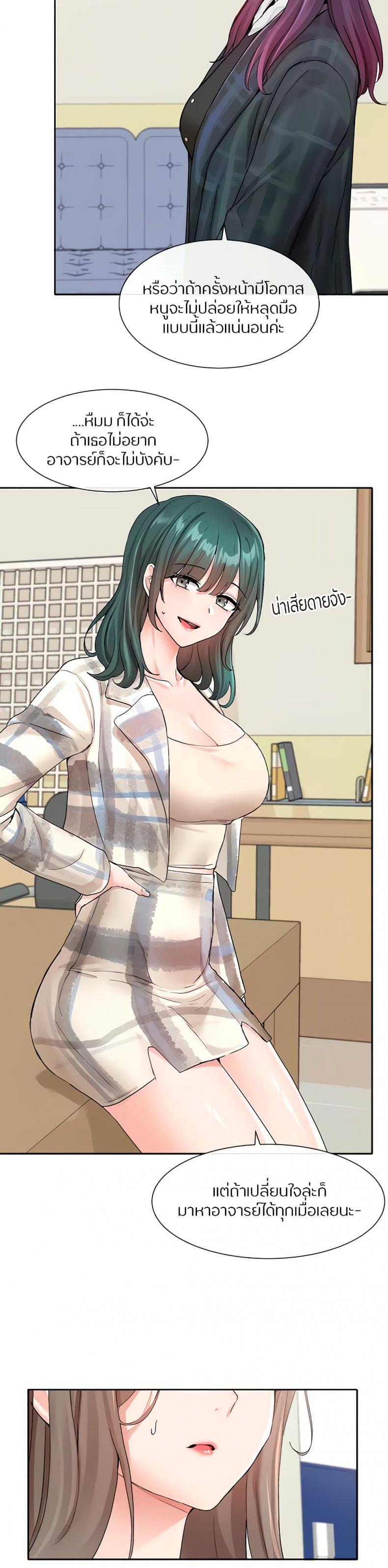 page-25