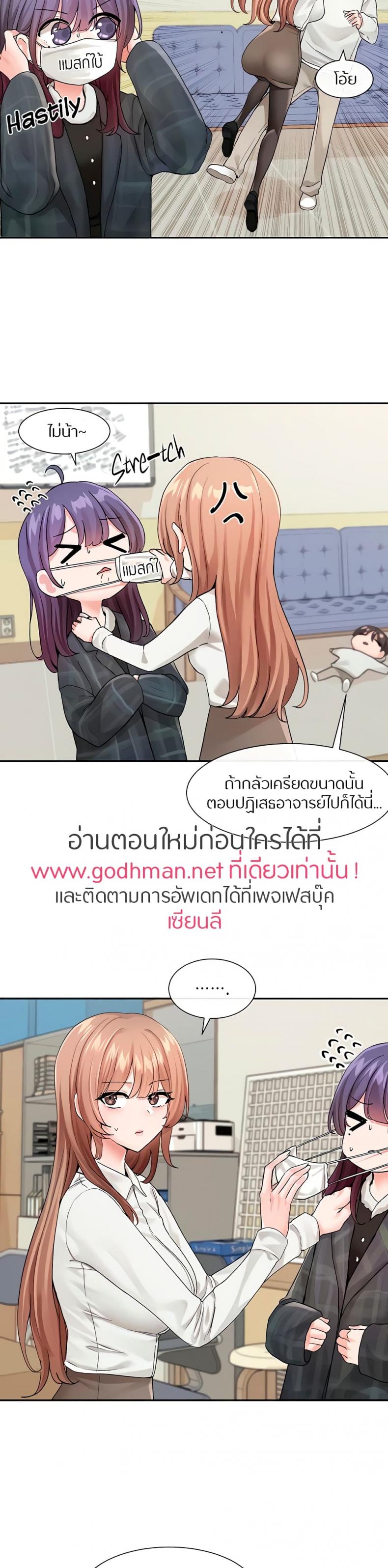 page-2