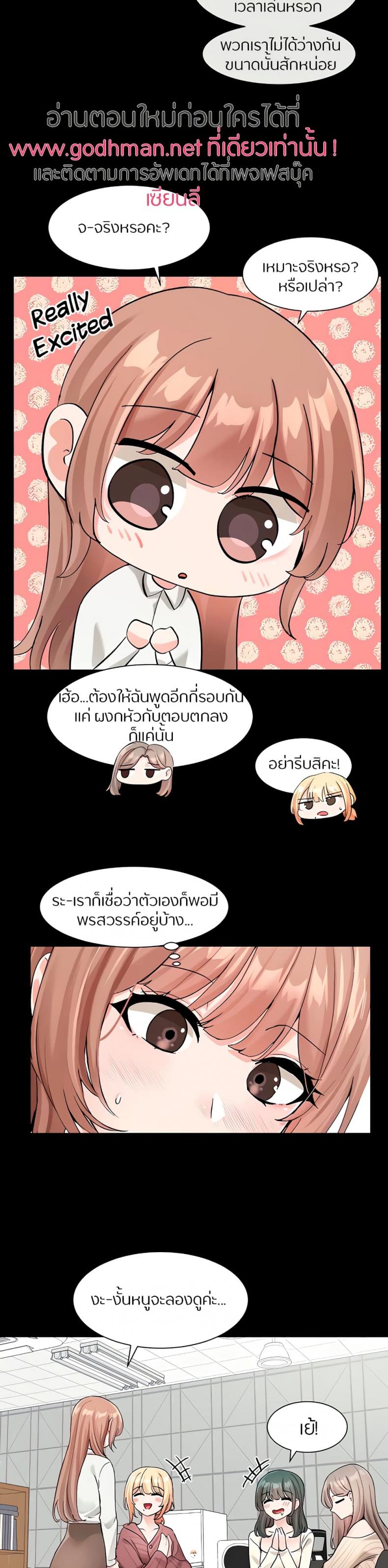 page-14