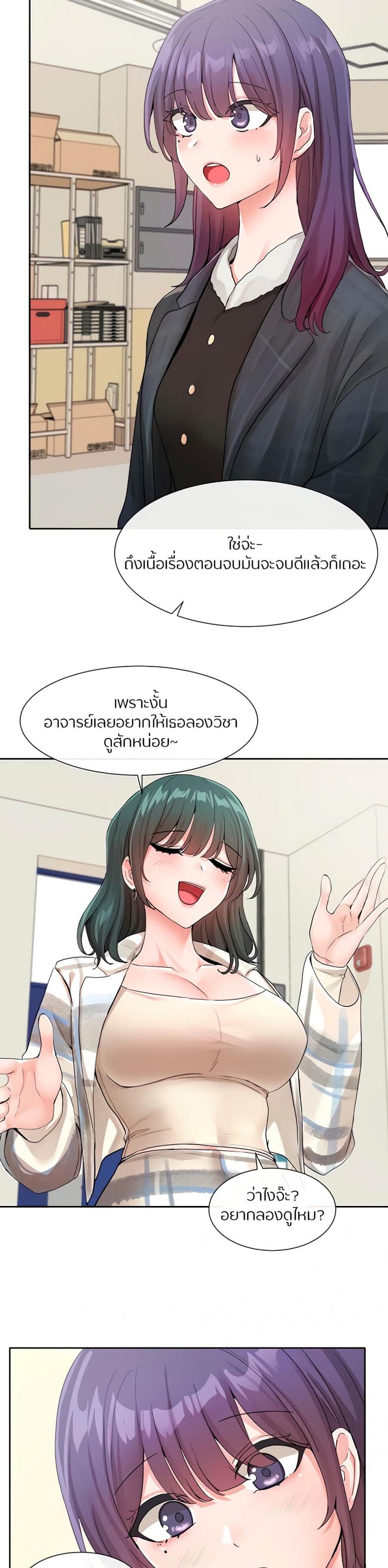 page-21