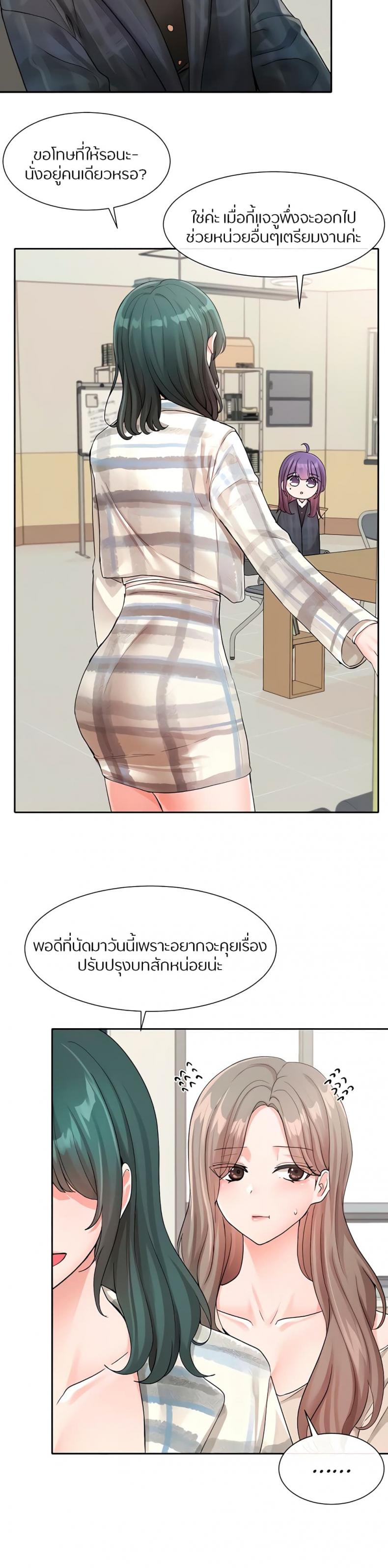 page-19