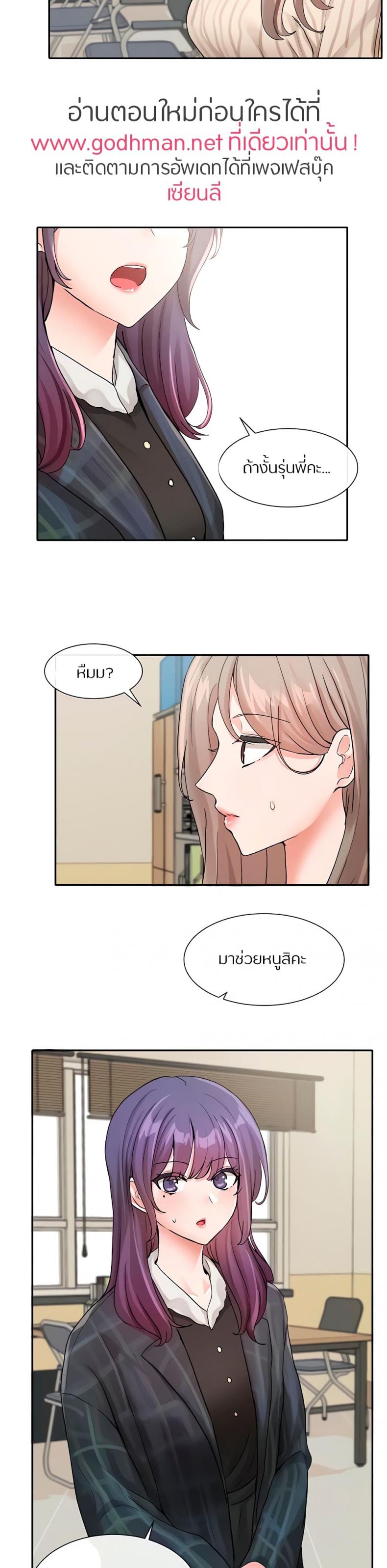page-29