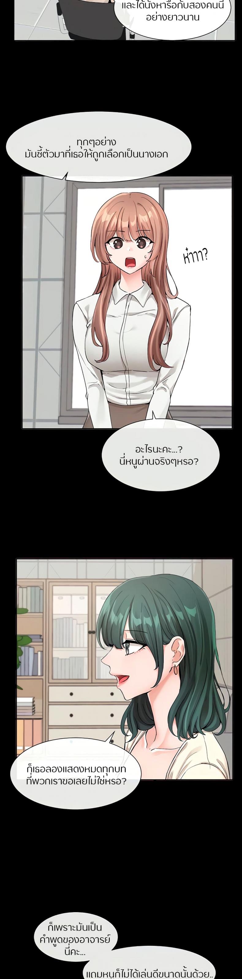 page-5