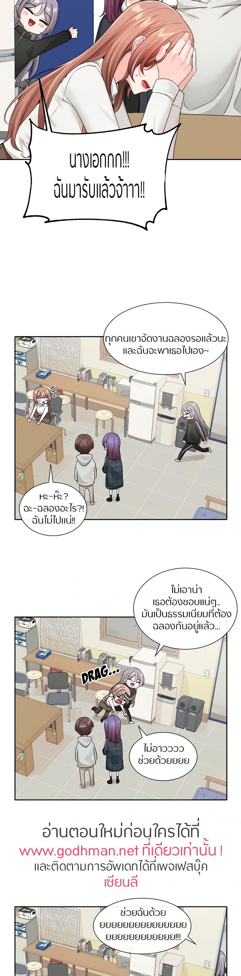 page-16