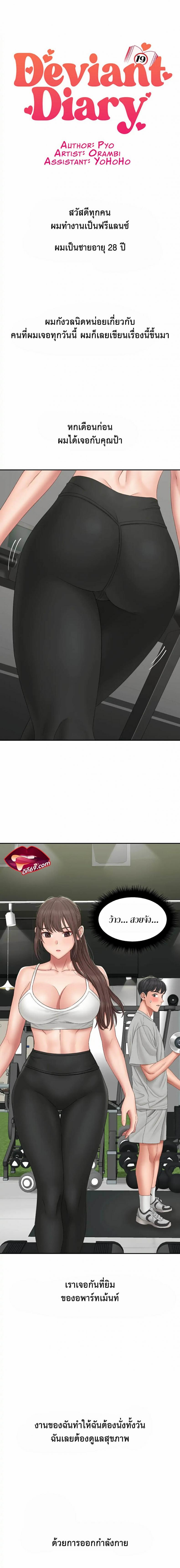 page-1