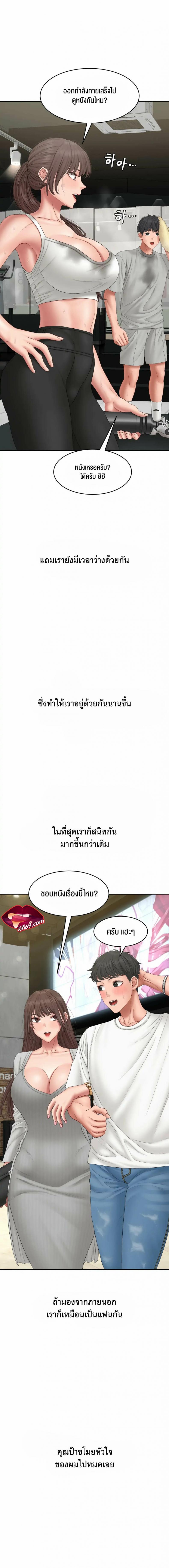 page-8
