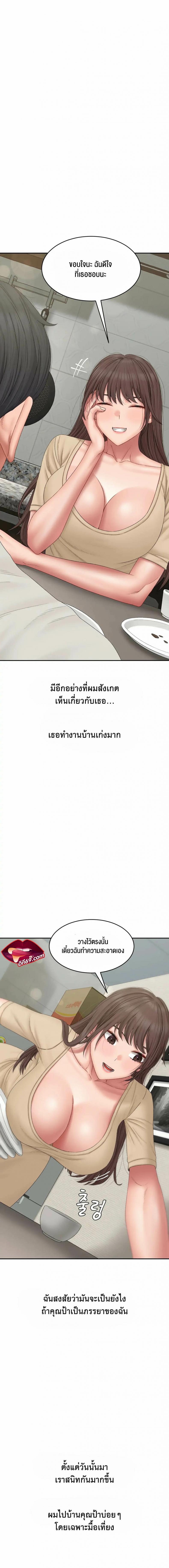 page-7