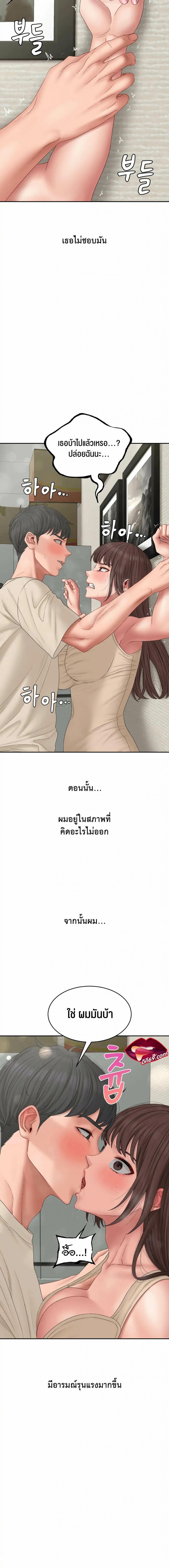 page-13