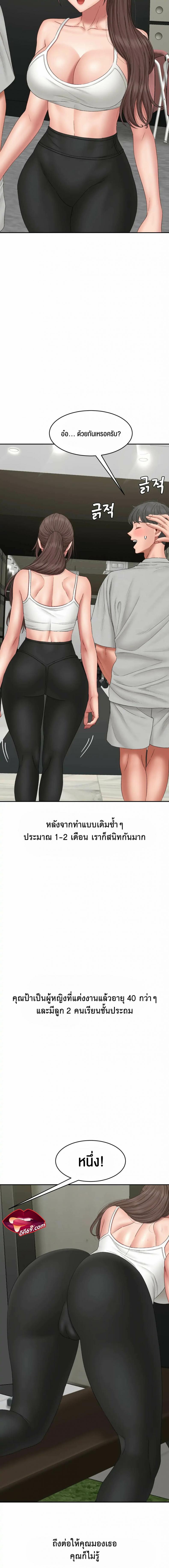 page-3