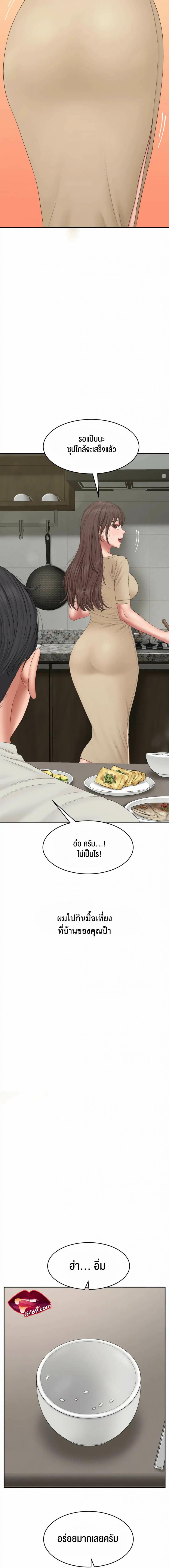page-6