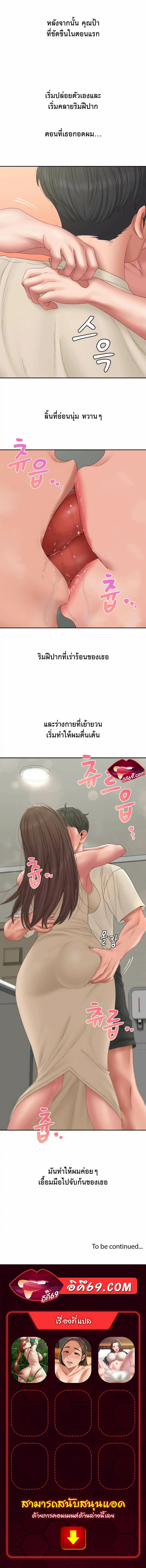 page-14