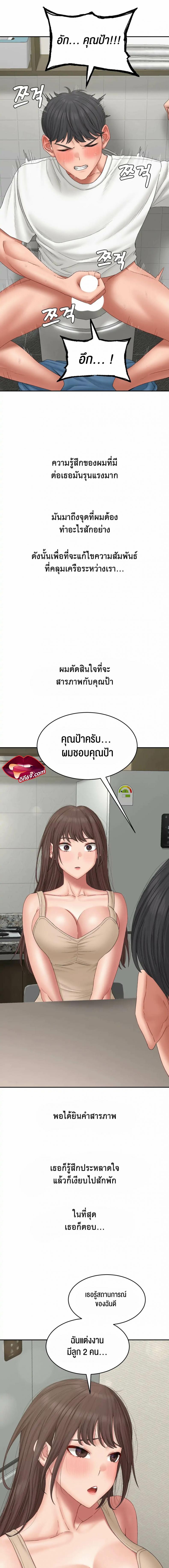 page-9