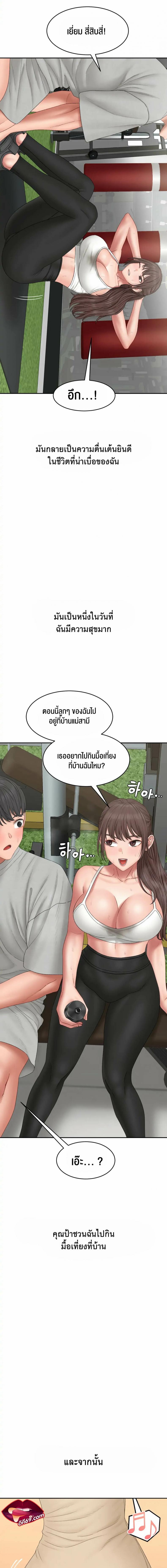 page-5