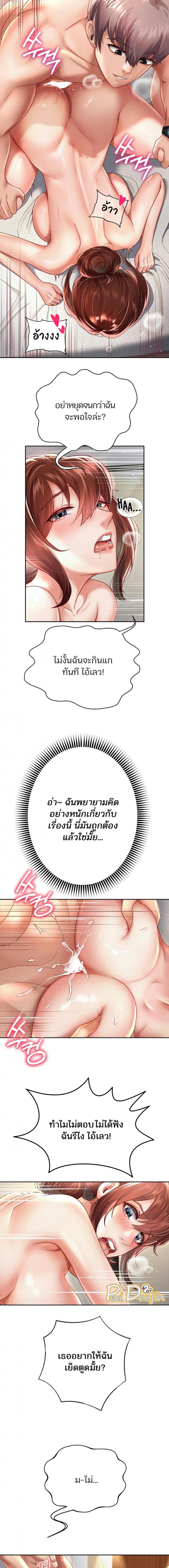 page-12