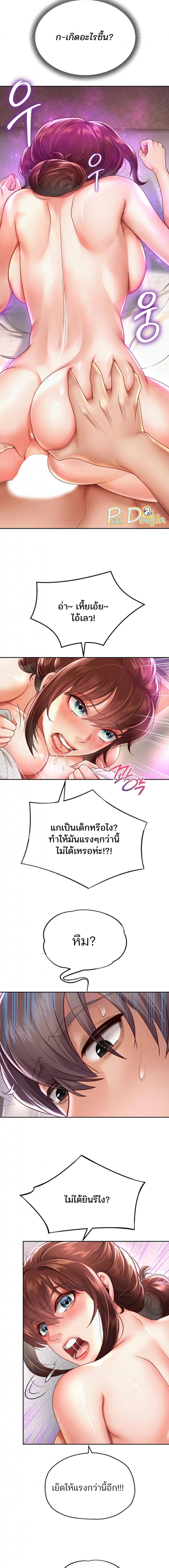 page-10
