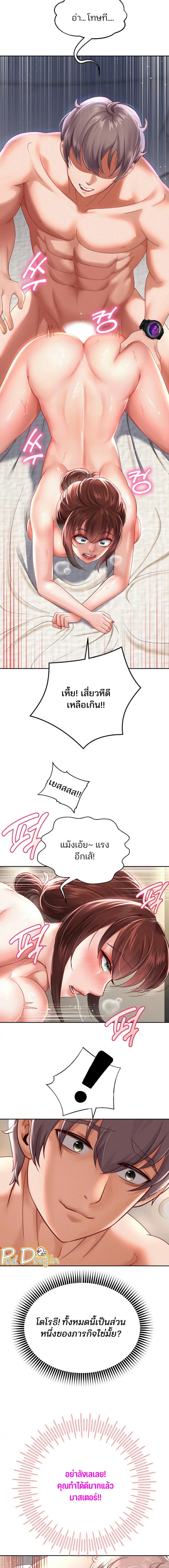 page-11
