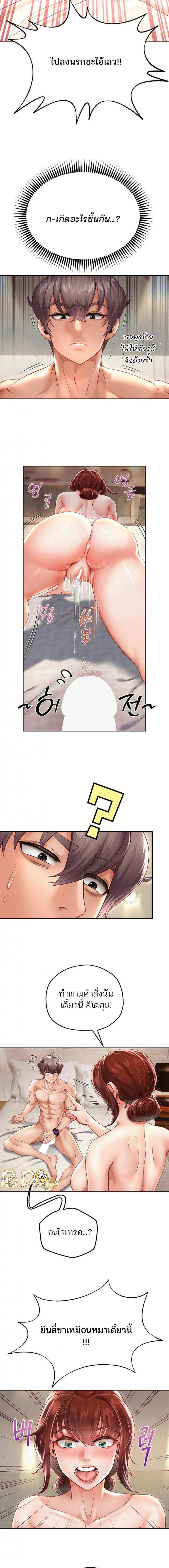 page-14