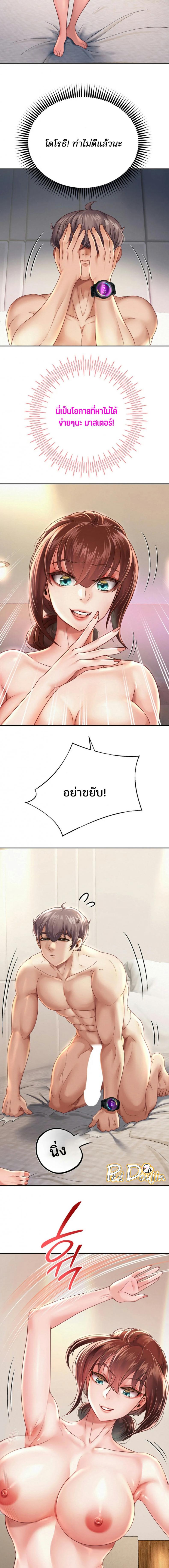 page-16