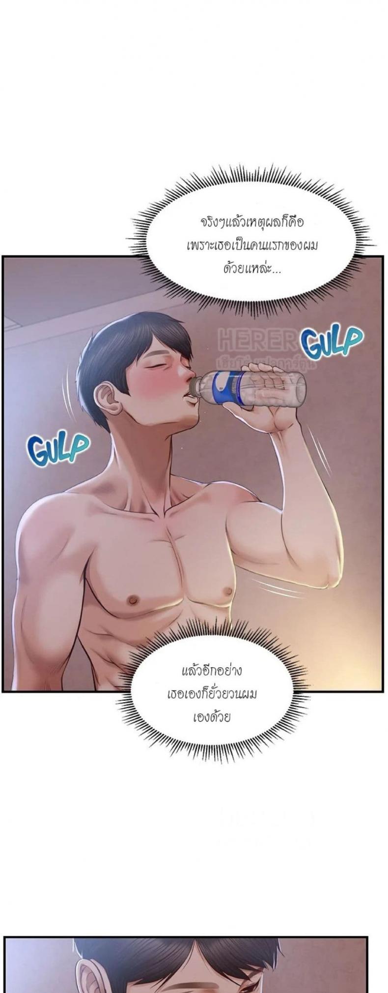 page-10