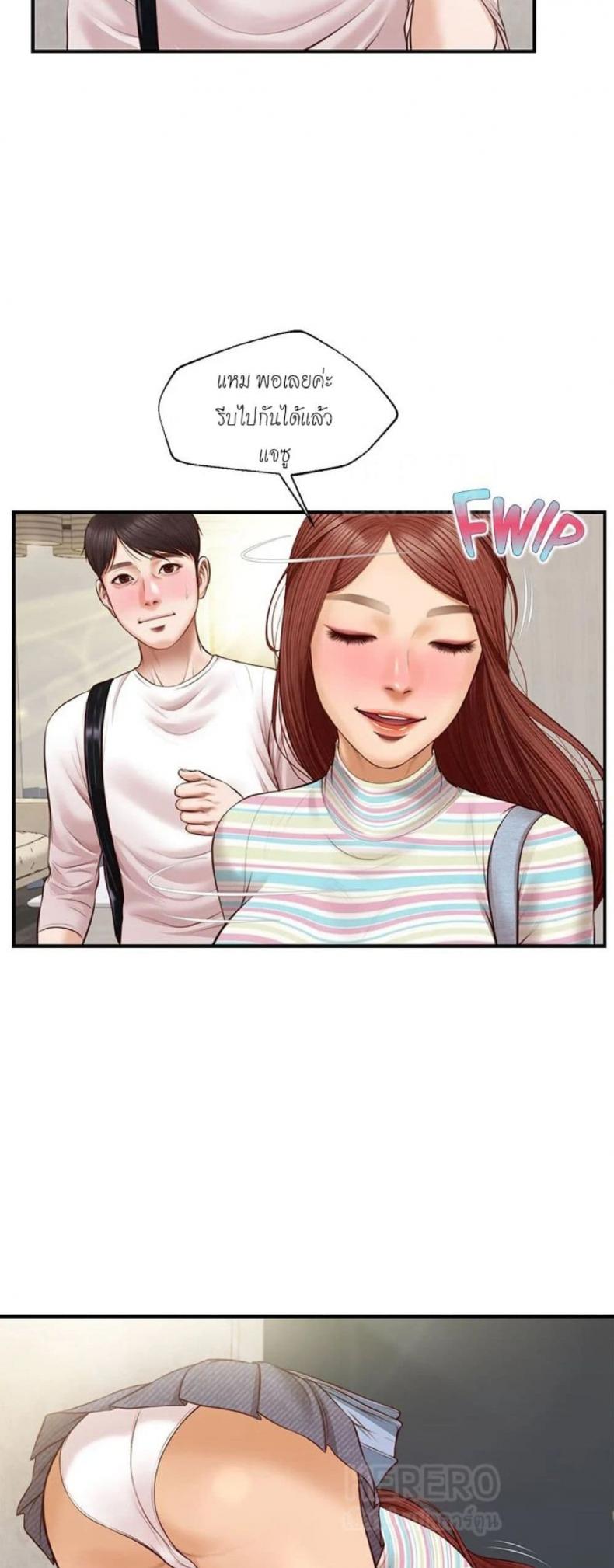 page-24