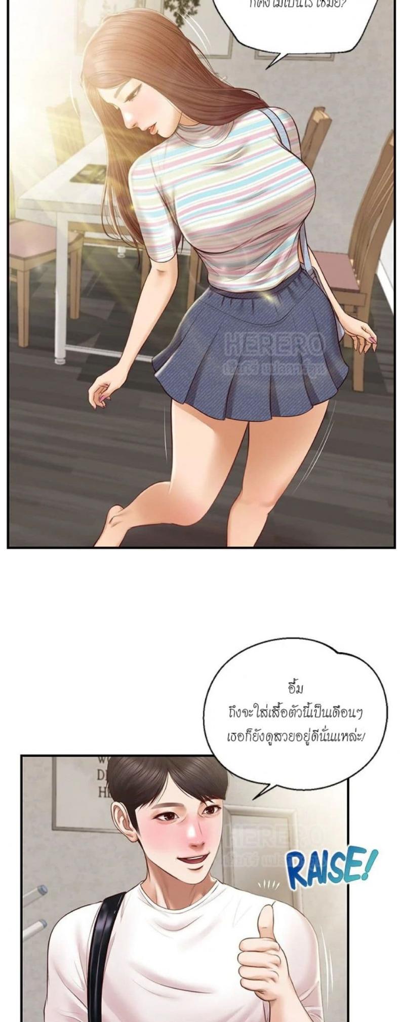 page-23
