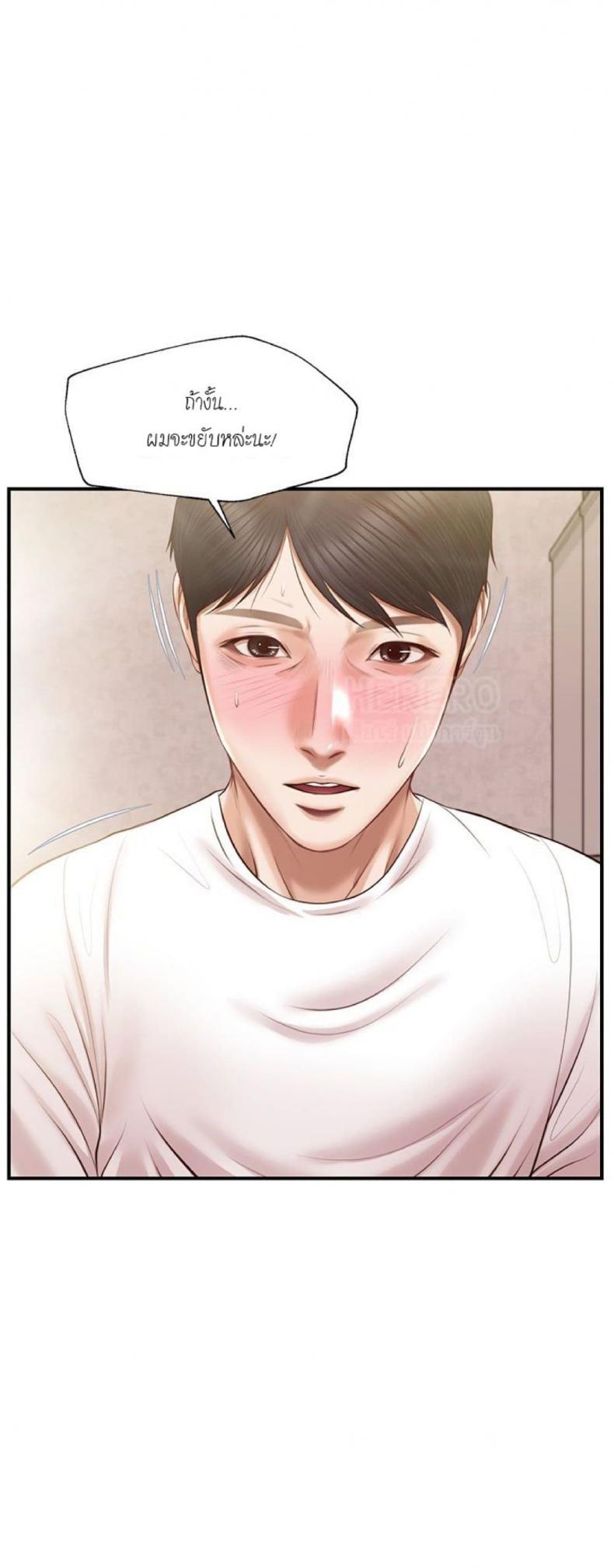page-49