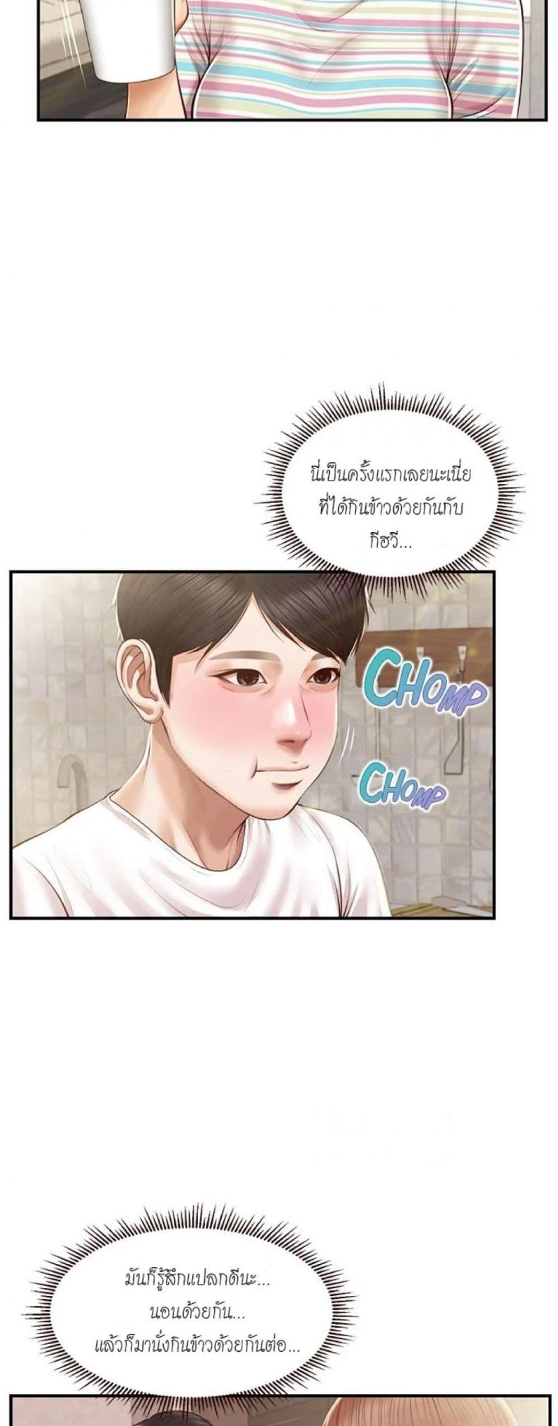 page-19