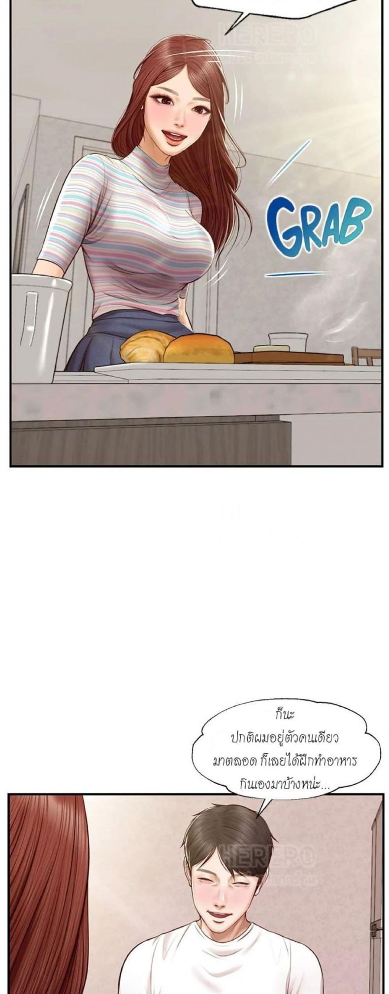 page-17