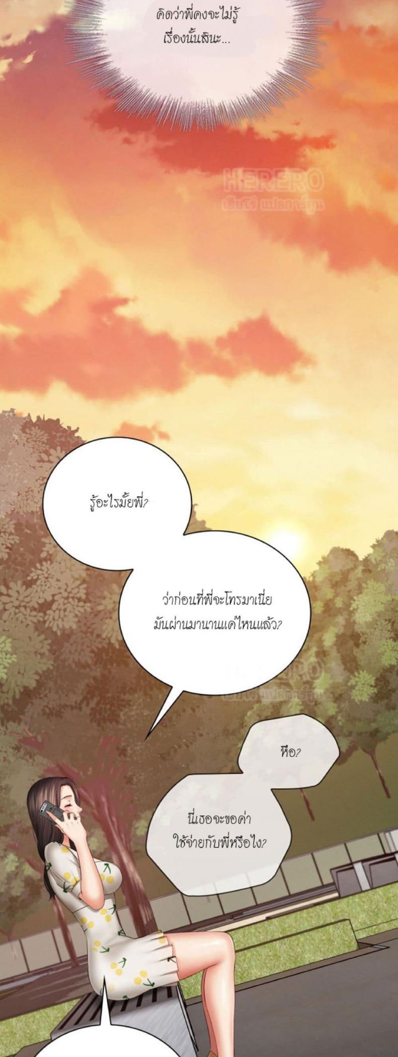 page-45