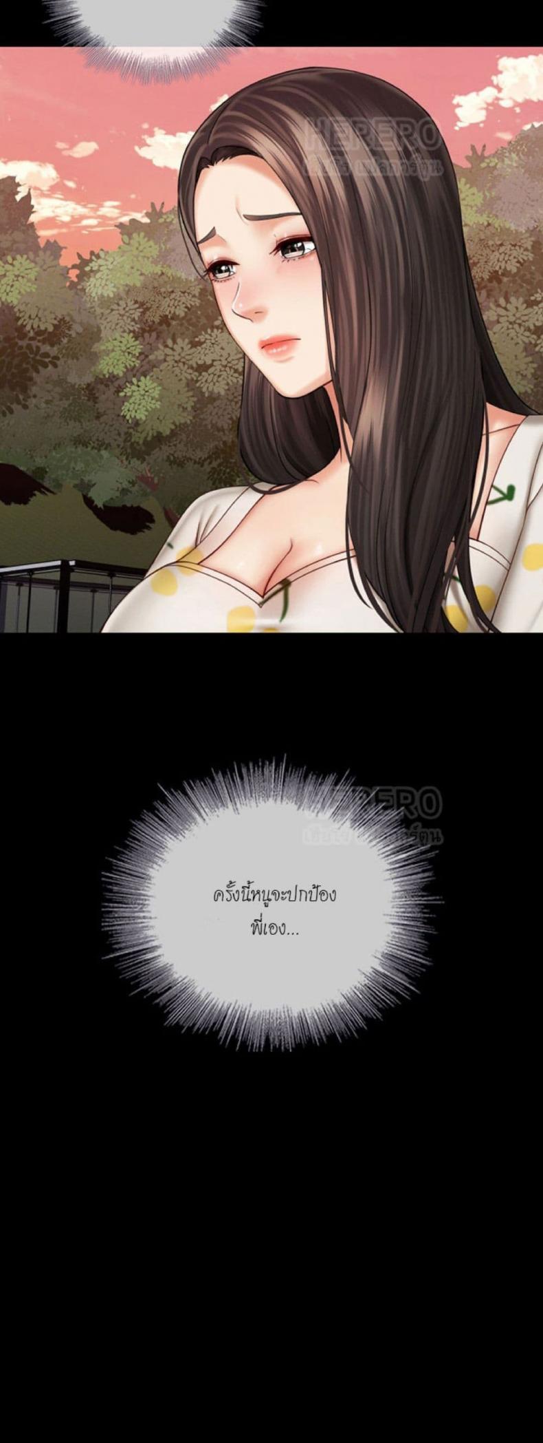 page-50