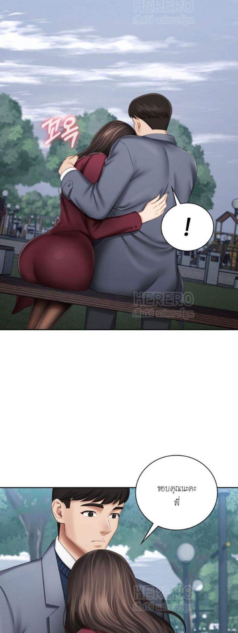 page-23