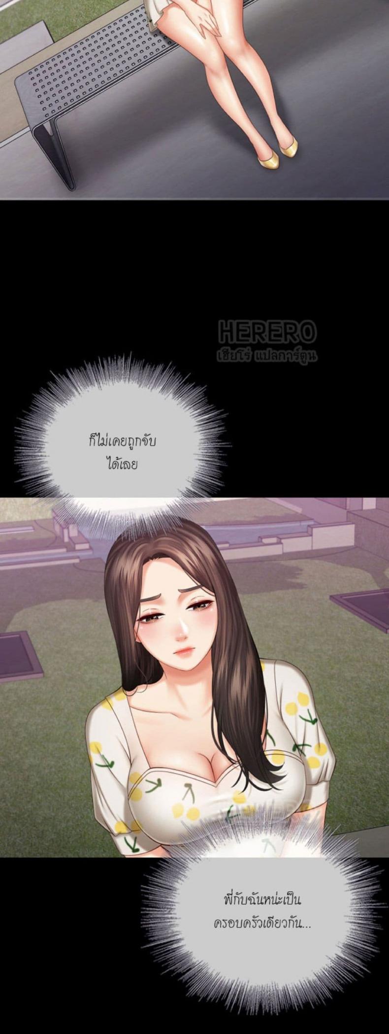 page-39