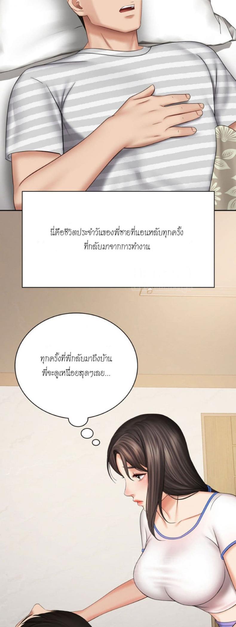 page-30