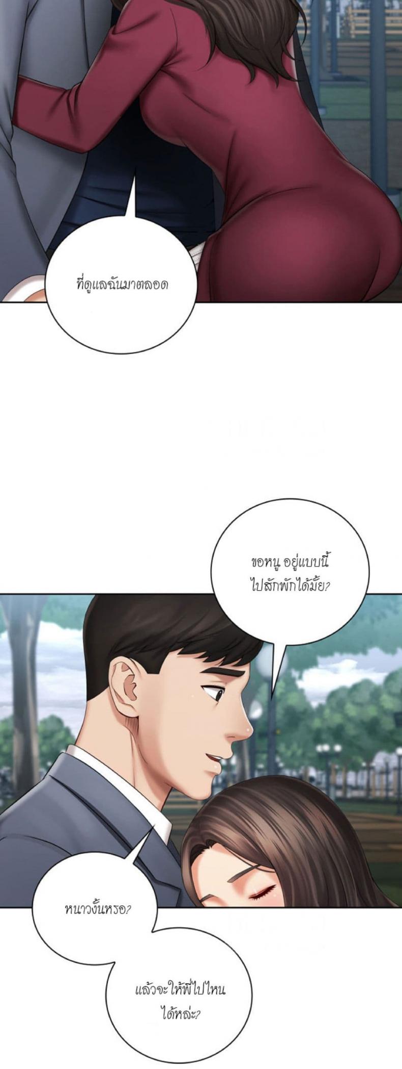 page-24