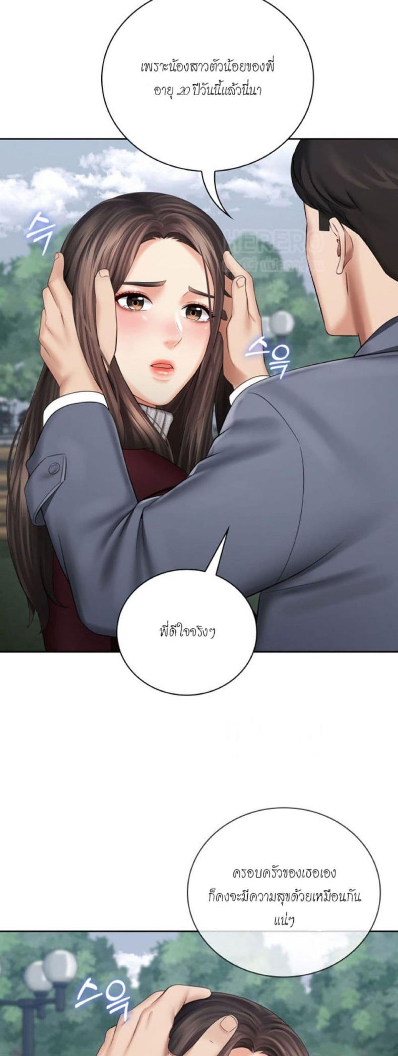 page-20