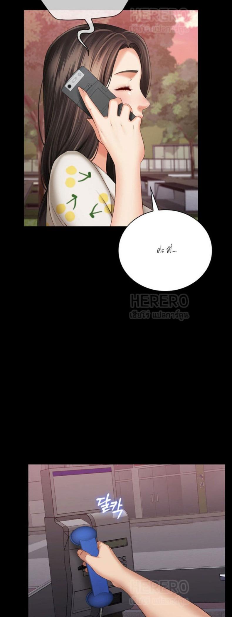 page-47