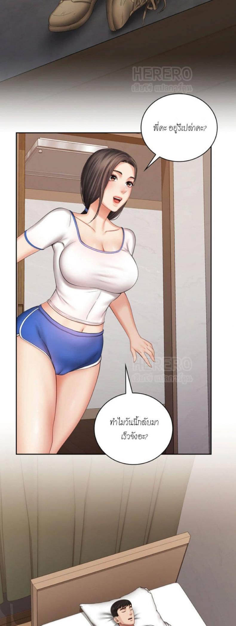 page-28