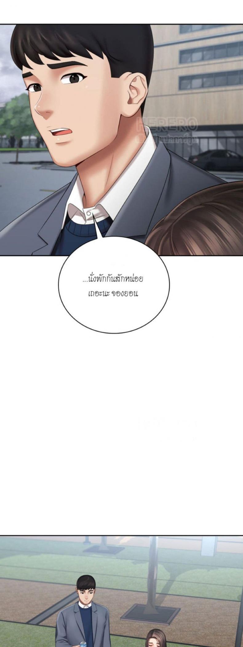 page-14