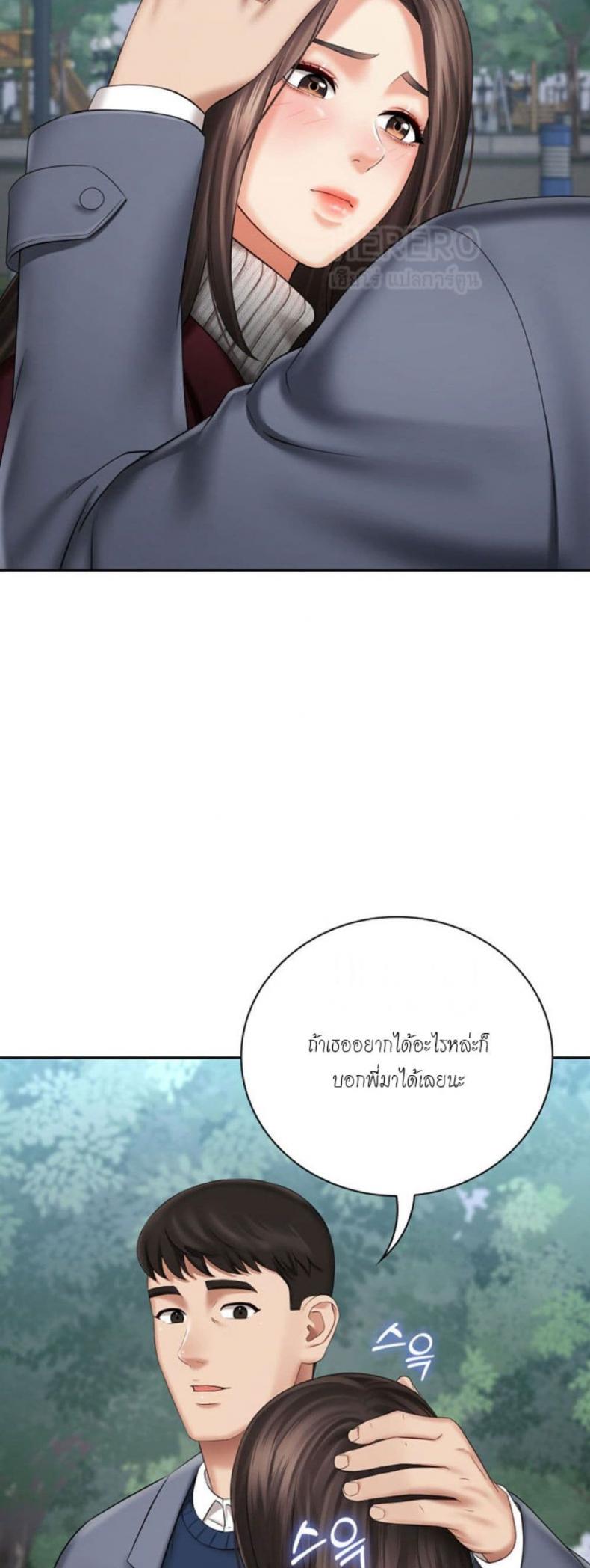 page-21