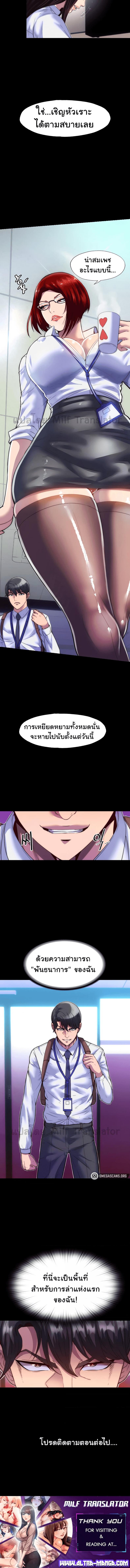 page-6