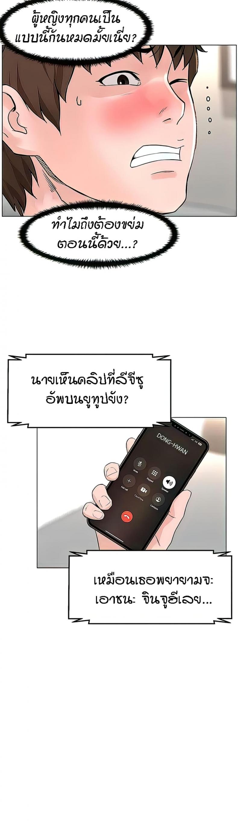 page-22