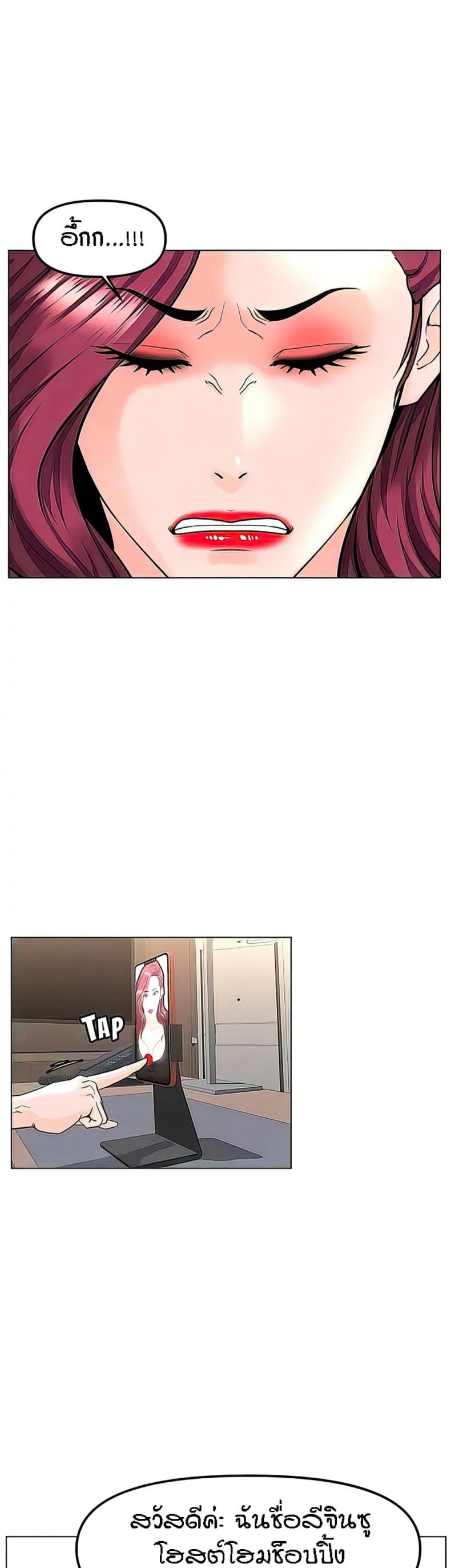page-11