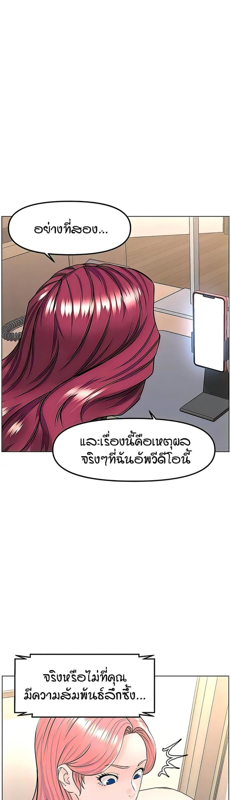 page-30