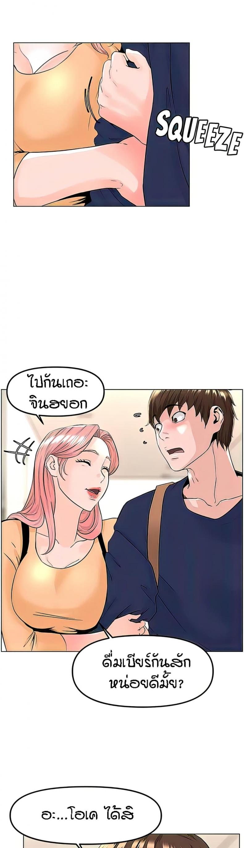 page-7