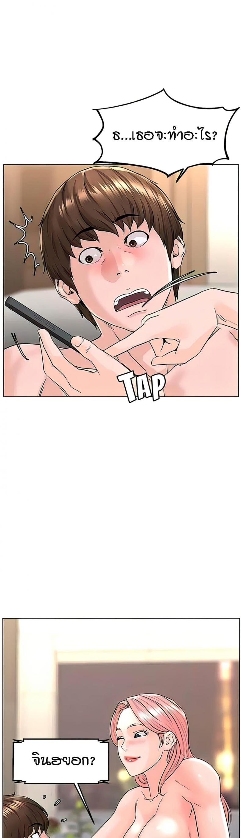 page-19