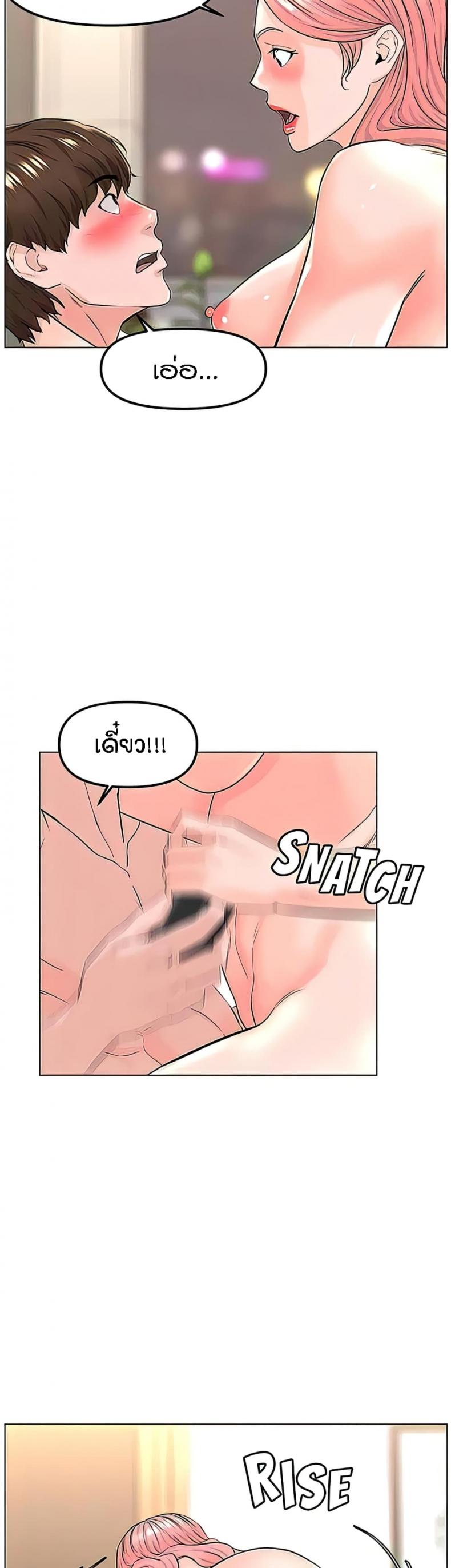 page-25