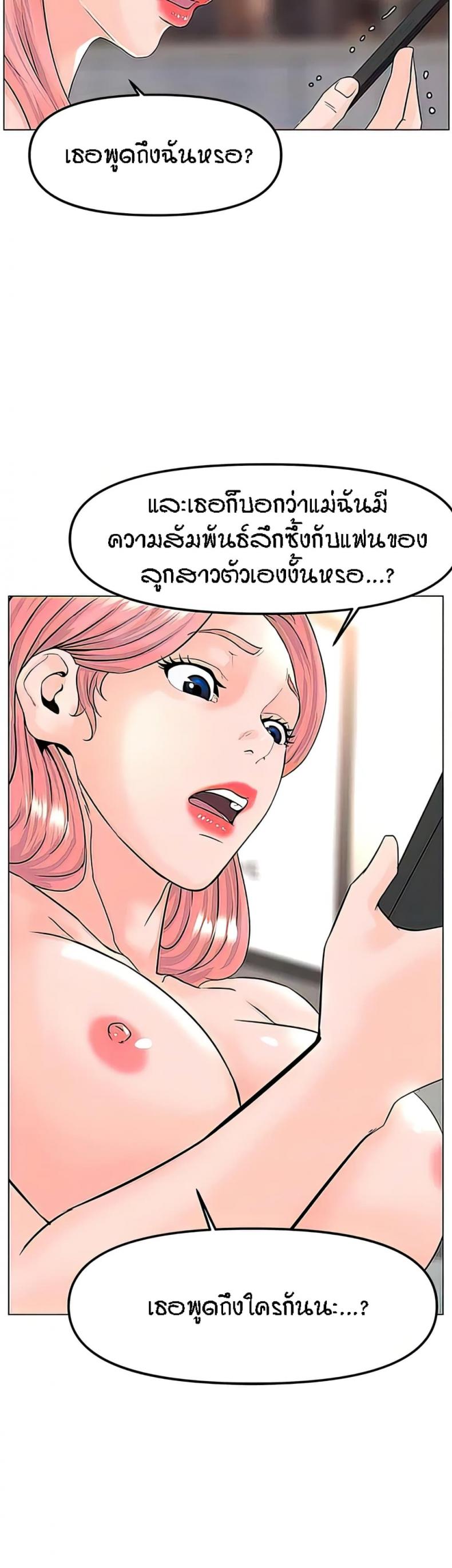 page-34