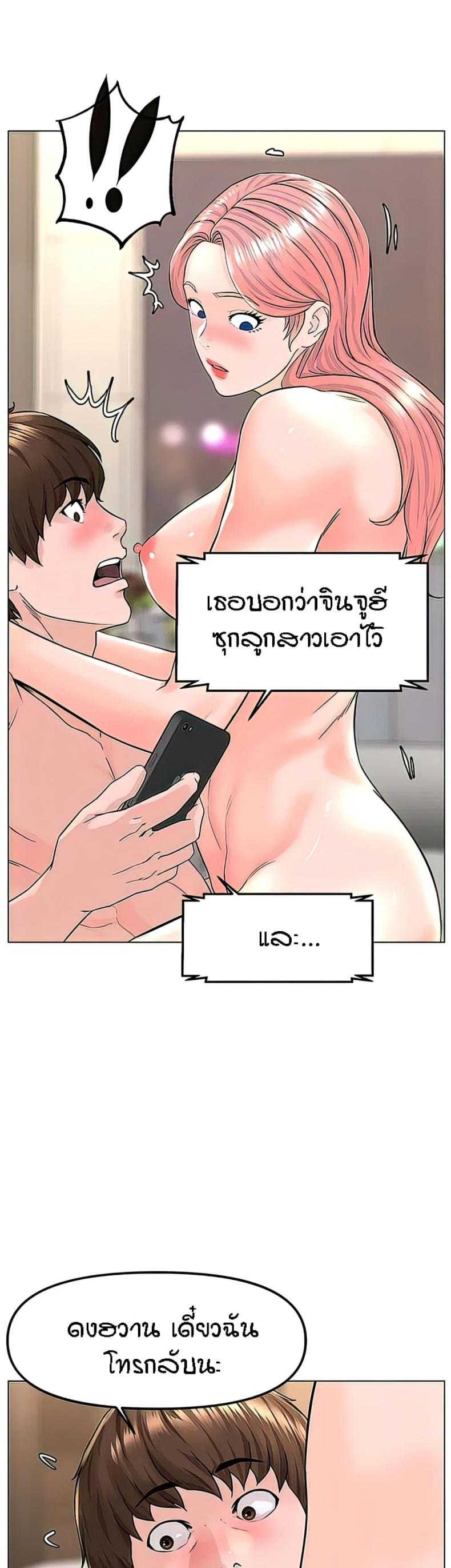 page-23