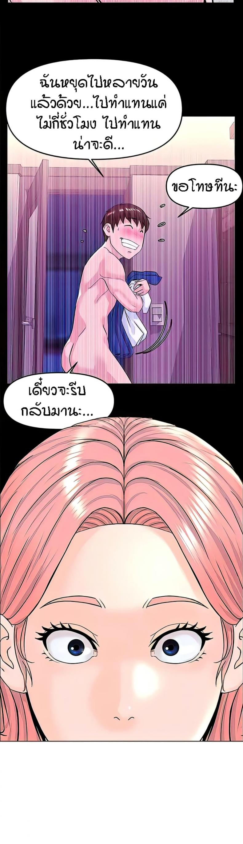 page-38